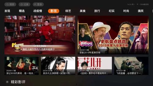 晓鼎爆料视频大全集,揭秘娱乐圈幕后真相  第3张