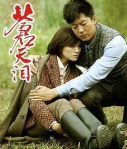 电视剧苍天在线观看,揭秘网络世界的爱恨情仇 第2张 电视剧苍天在线观看,揭秘网络世界的爱恨情仇 第2张