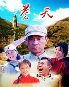 电视剧苍天在线观看,揭秘网络世界的爱恨情仇 第3张 电视剧苍天在线观看,揭秘网络世界的爱恨情仇 第3张