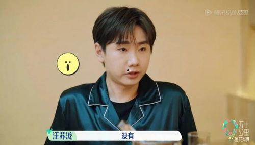 圈内人士爆料汪苏泷视频,圈内人士揭秘幕后真相