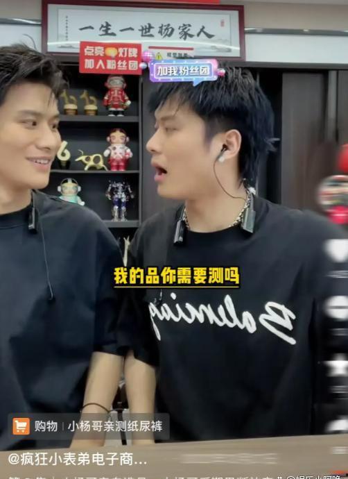 大杨哥相互爆料视频播放,一场娱乐圈的“爆料风暴” 第2张 大杨哥相互爆料视频播放,一场娱乐圈的“爆料风暴” 第2张