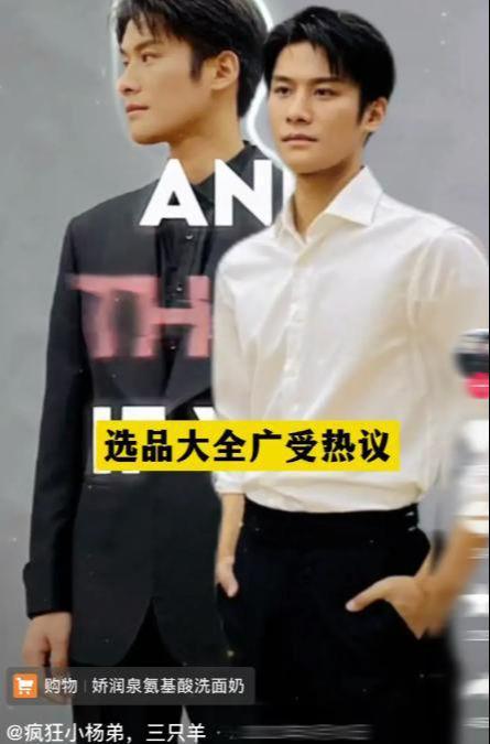 大杨哥相互爆料视频播放,一场娱乐圈的“爆料风暴” 第3张 大杨哥相互爆料视频播放,一场娱乐圈的“爆料风暴” 第3张