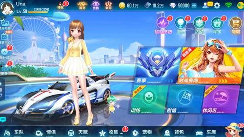 手游飞车爆料最新消息在哪看,揭秘最新消息发布平台