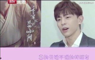 娱乐圈爆料杨紫邓伦  第1张