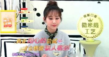 娱乐圈爆料杨紫邓伦  第2张