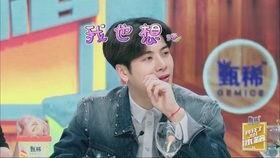 娱乐圈爆料杨紫邓伦  第3张