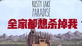 莒县矿山爆料事件始末视频,真相与反思  第1张