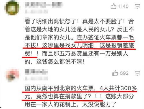 莒县矿山爆料事件始末视频,真相与反思  第2张