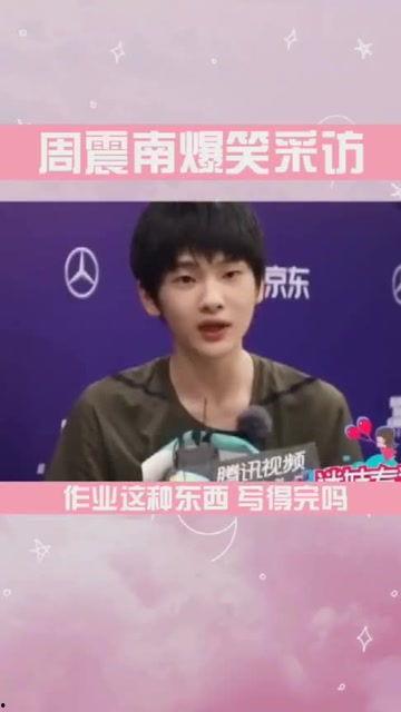 男团采访爆料视频,独家采访视频曝光惊人内幕  第3张