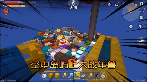 迷你世界爆料内容视频,揭秘神秘新内容，带你领略游戏新篇章  第2张