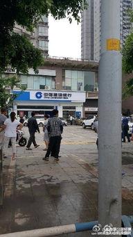 重庆冉家坝爆料事件视频  第1张