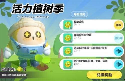 今日爆料蛋仔派对视频大全,趣味玩法大盘点！