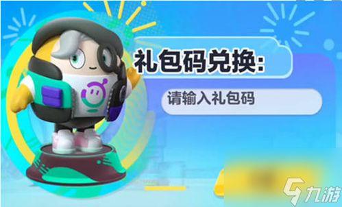 今日爆料蛋仔派对视频大全,趣味玩法大盘点! 第2张 今日爆料蛋仔派对视频大全,趣味玩法大盘点! 第2张