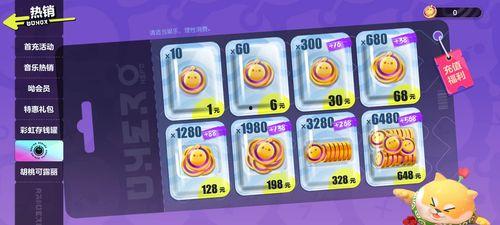 今日爆料蛋仔派对视频大全,趣味玩法大盘点! 第3张 今日爆料蛋仔派对视频大全,趣味玩法大盘点! 第3张