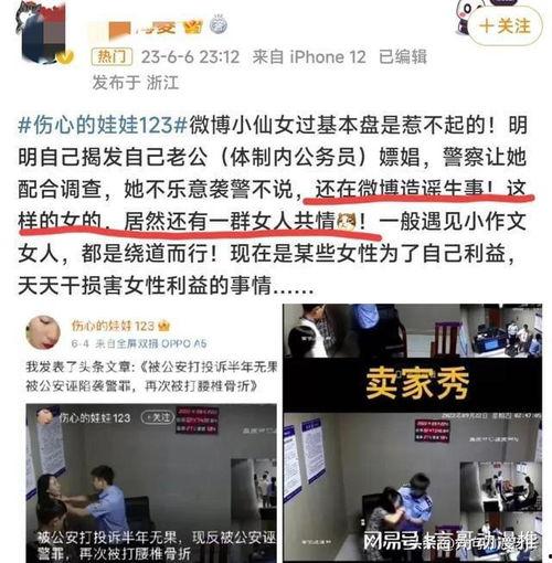 湖南娄底女子爆料视频,湖南娄底女子爆料视频引发热议
