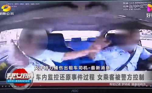 湖南娄底女子爆料视频,湖南娄底女子爆料视频引发热议  第2张