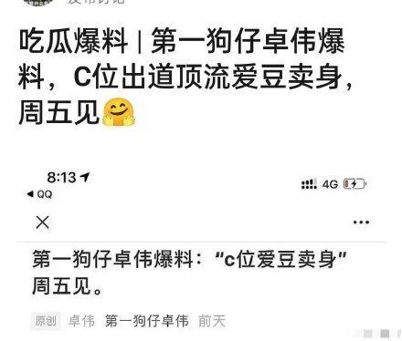 爱豆吃瓜爆料视频大全最新,揭秘娱乐圈幕后真相