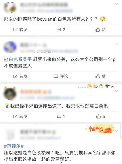 爱豆吃瓜爆料视频大全最新,揭秘娱乐圈幕后真相  第3张