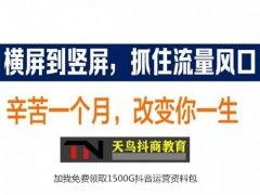 抖音热门新闻爆料入口,热门新闻爆料入口，带你直击社会热点！  第3张