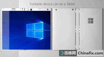 折叠屏最新爆料软件是什么,折叠屏手机最新爆料，这款软件成焦点！