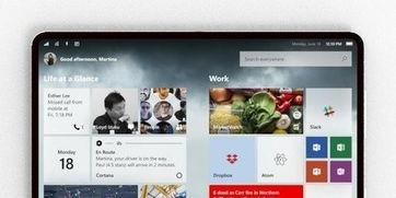 折叠屏最新爆料软件是什么,折叠屏手机最新爆料,这款软件成焦点! 第2张 折叠屏最新爆料软件是什么,折叠屏手机最新爆料,这款软件成焦点! 第2张