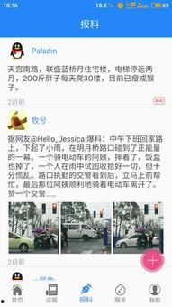 爆料遂宁视频,揭秘事件背后惊人真相  第2张