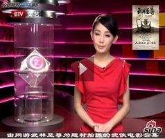 最新爆料娱乐圈新闻,明星恋情曝光,豪门恩怨再起波澜 第3张 最新爆料娱乐圈新闻,明星恋情曝光,豪门恩怨再起波澜 第3张