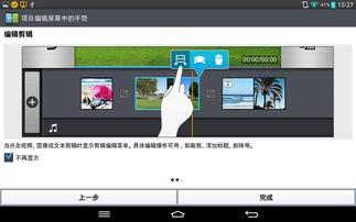 娱乐吃瓜视频剪辑教程,娱乐吃瓜视频制作指南